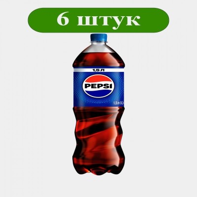 بيبسي غازي مشروب، 1.5 لتر، 6 قطعة